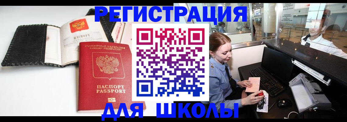регистрация в Кстово