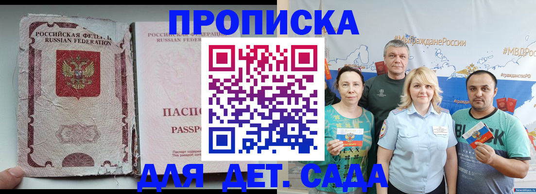 прописка поиск в Кстово