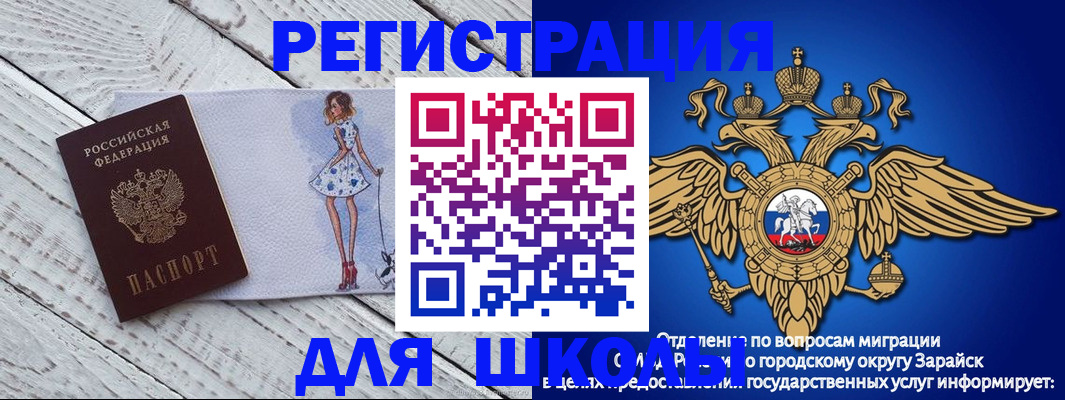 прописка паспорт в Кстово